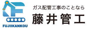 一宮市の配管工事は藤井管工（求人中）